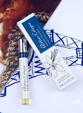 Atelier Cologne欧珑Vanille Insensee梦幻香草香水小样4ml带喷