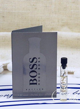 Hugo Boss雨果波士Boss Bottled自信男士香水小样试管1.5ML无喷