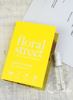 Floral Street花巷梵高博物馆合作款向日葵中性香水小样试管1.5ML
