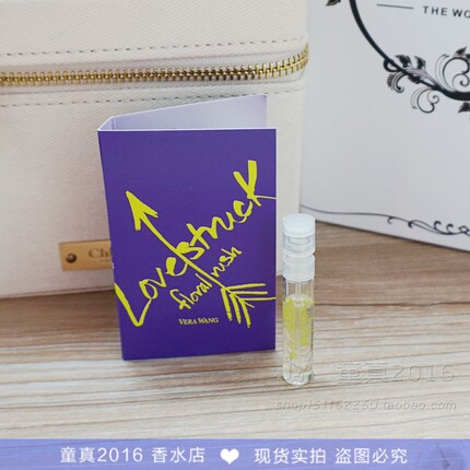 Vera Wang王薇薇Floral Rush狂恋花语女士香水小样原装试管1.2ML