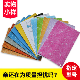 地板革地板胶样品运费 毛革 网革 牛筋革 工程革多图案指定样品