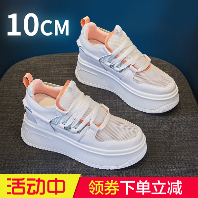 【新品】真皮网面内增高小白鞋