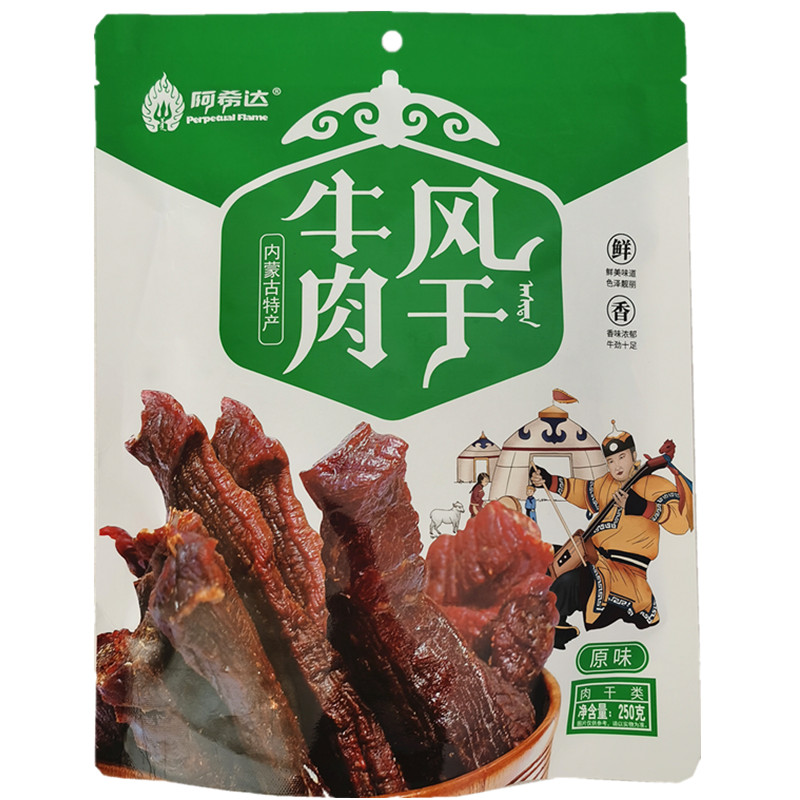 阿希达风干牛肉干包邮内蒙古手撕风干牛肉干零食袋装250g特产