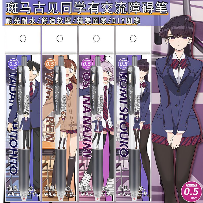 新款斑马按动限定中性笔0.5黑色