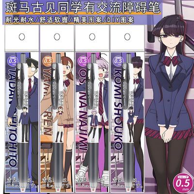 新款斑马按动限定中性笔0.5黑色