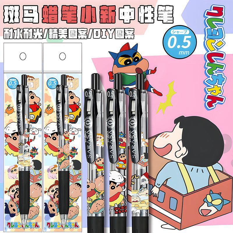 日本ZEBRA斑马联名限定蜡笔小新DIY贴纸学生考试按动中性笔黑0.5