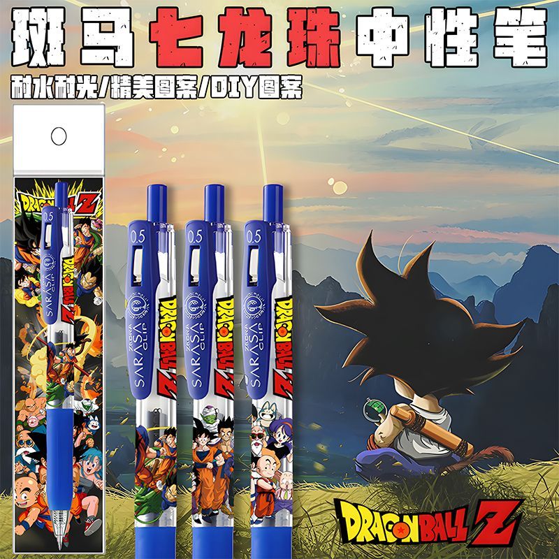 日本ZEBRA斑马限定DIY款七龙珠赛亚人学生考试按动中性笔蓝色0.5