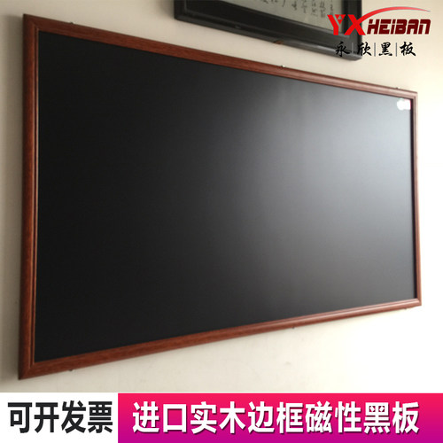 磁性大黑板珐琅板学校粉笔写字教学家用画画儿童专用写字画板定制