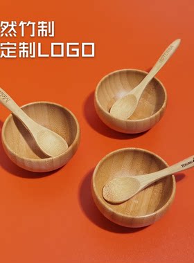 天然竹子精油面膜碗调油碗多特瑞悠乐芳美乐家精油适用可定制LOGO