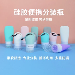 现货便携食品级软硅胶免洗洗手液护肤品旅行宽口分装 瓶可定制logo