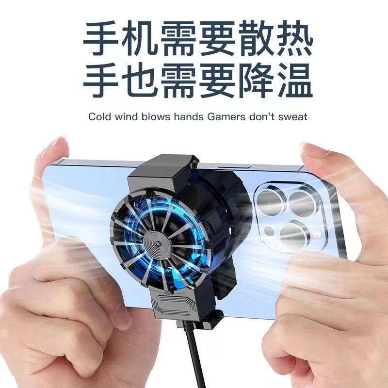 手机散热器降温神器制冷风冷游戏散热背夹静音适用于苹果安卓通用怎么样,好用不?