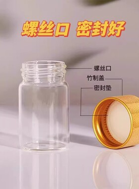 迷你瓶子小空罐子木塞金豆豆收纳