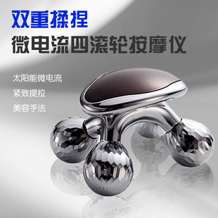 脸部提拉紧致瘦脸神器四轮滚轮去法令纹面部V脸双下巴美容按摩仪