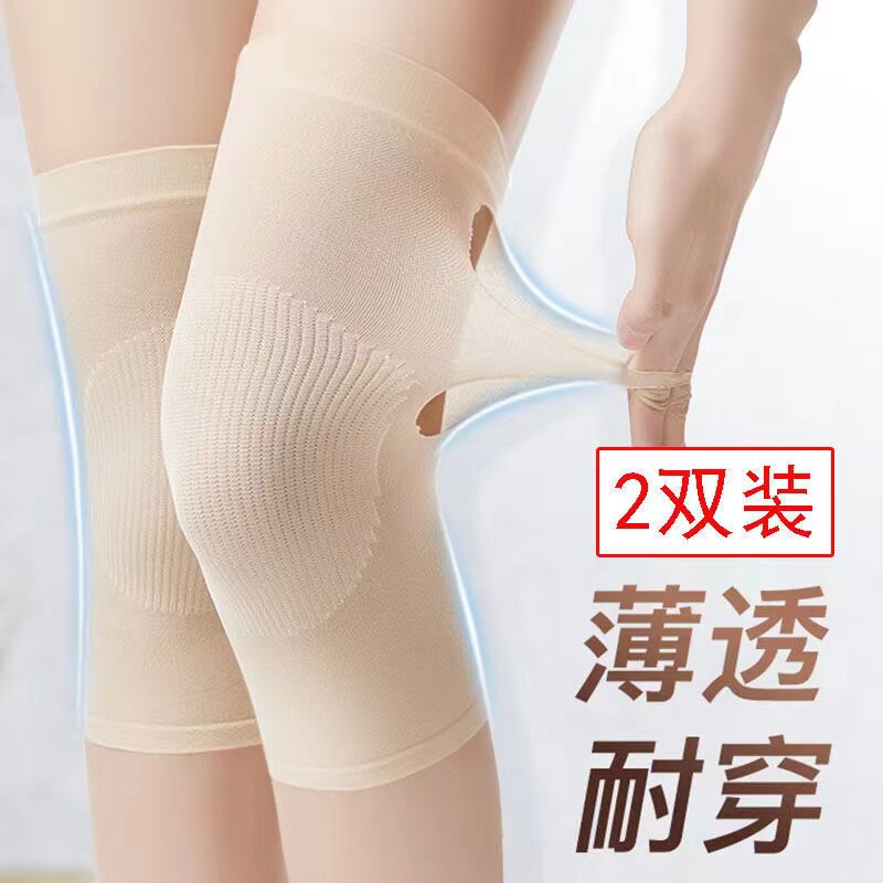 护膝夏季薄款寒腿空调房专用