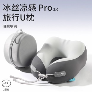 旅行U型枕便携式记忆棉护颈枕飞机高铁颈椎枕睡觉脖子靠枕u型枕