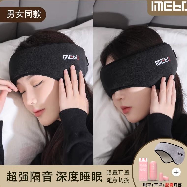 隔音耳塞耳罩睡眠防噪静音宿舍晚上睡觉耳朵专用防吵神器超强降噪