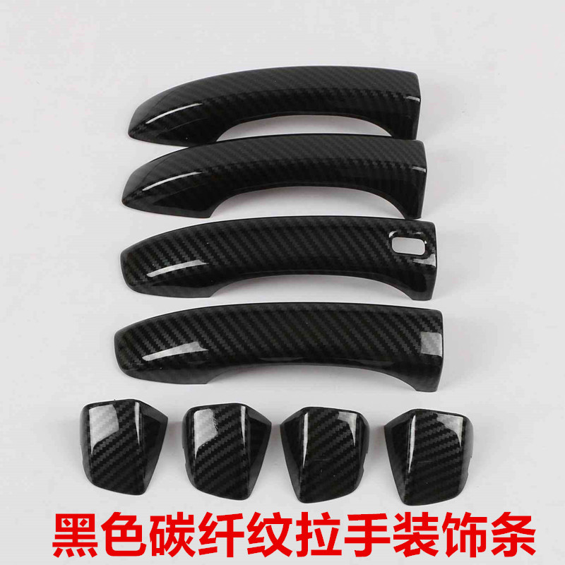 名爵ZS/HS/6拉手保护贴 荣威RX5/MAX/i6/RX8改装车门把手装饰碳纤