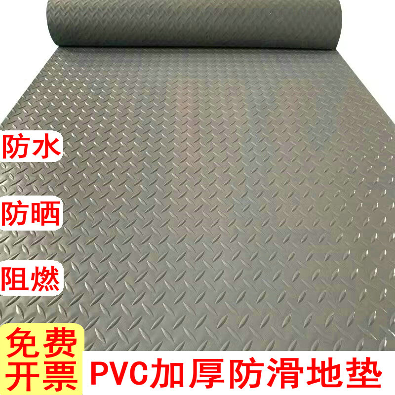 pvc地垫浴室防水橡胶防滑垫子门垫走廊楼梯地毯仓库厨房阻燃地垫