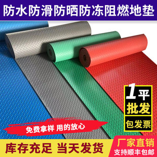 pvc防滑垫地垫加厚防水塑料地毯进门走廊楼梯仓库地胶橡胶板脚垫