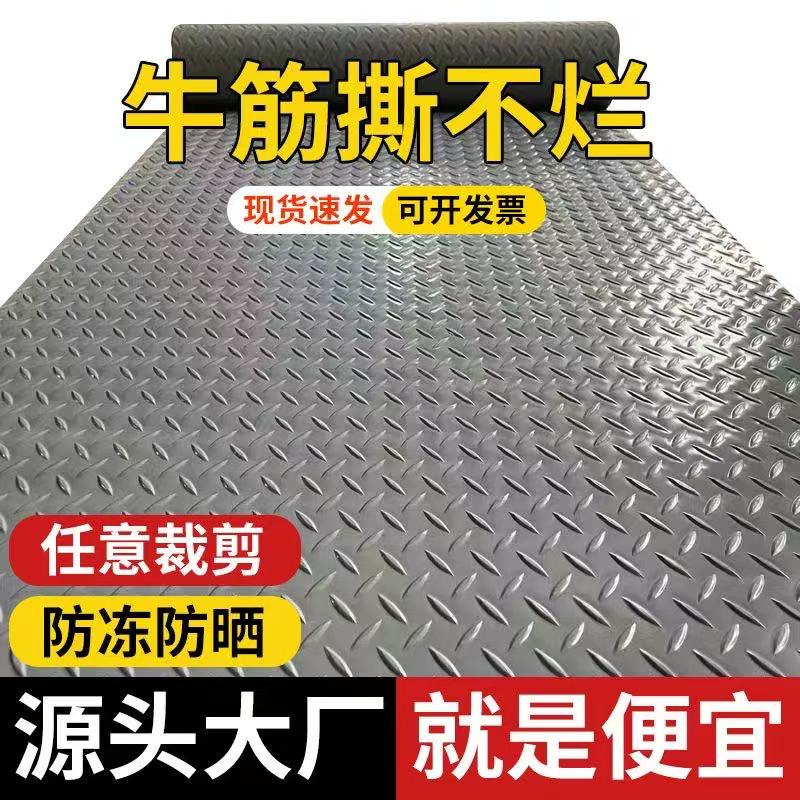 PVC加厚牛筋防滑防水商用地垫