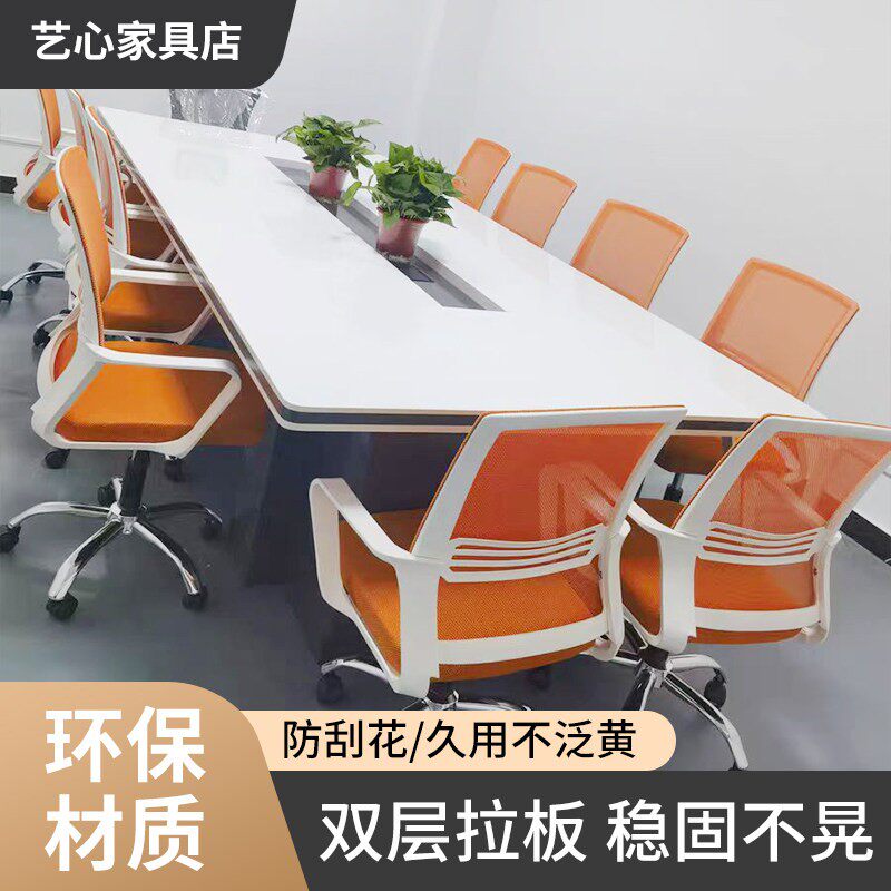 会议桌长桌简约现培训接待洽谈桌新款工作台会议室办公桌椅组合