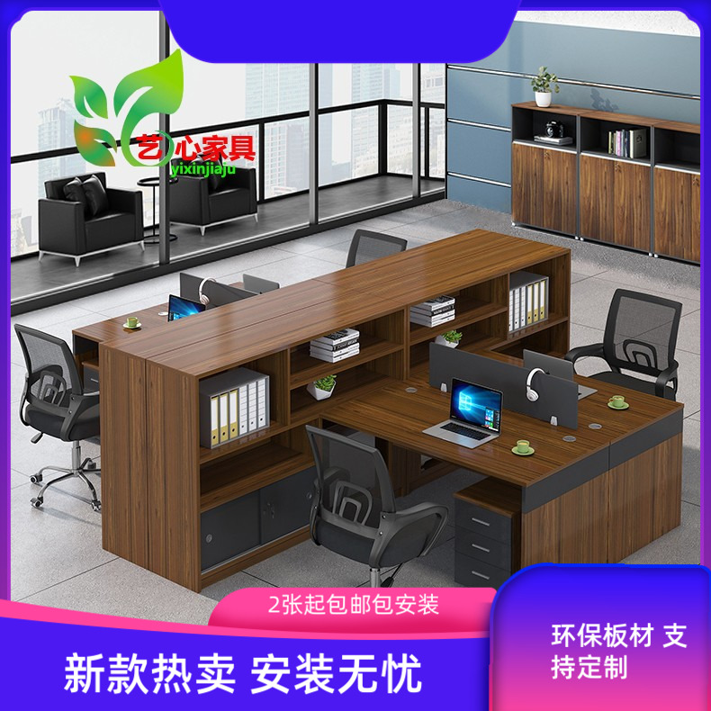 双人财务桌办公桌椅职员桌L型卡座2/4/6人办公室桌子屏风工位隔断