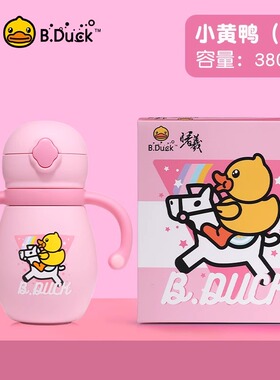 Bduck儿童保温杯380ml双柄婴幼儿宝宝316L不锈钢带吸管大肚学饮杯