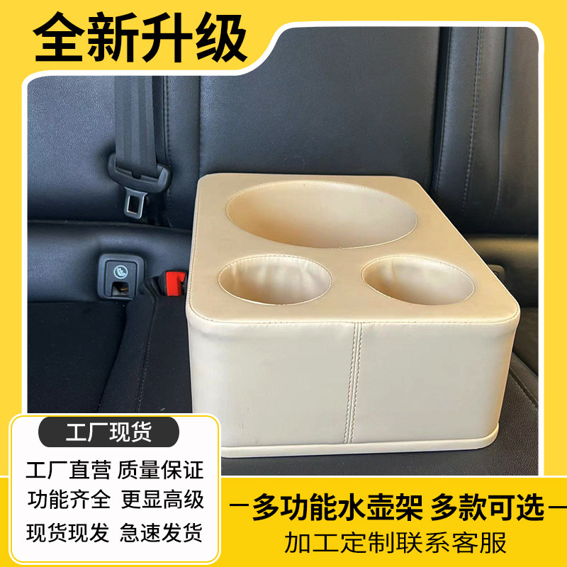 车载水壶底座车用水杯架保温壶固定架暖壶底座茶杯热水瓶通用支架