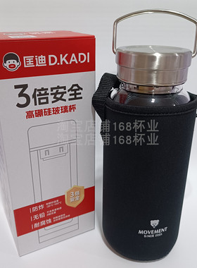 匡迪华象单层玻璃杯1100ml大容量高硼硅水瓶带杯套滤网拎手泡茶杯