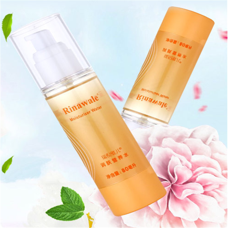 瑞倪维儿润肤营养水80毫升滋润肌肤补水护肤水润保湿肤质正品