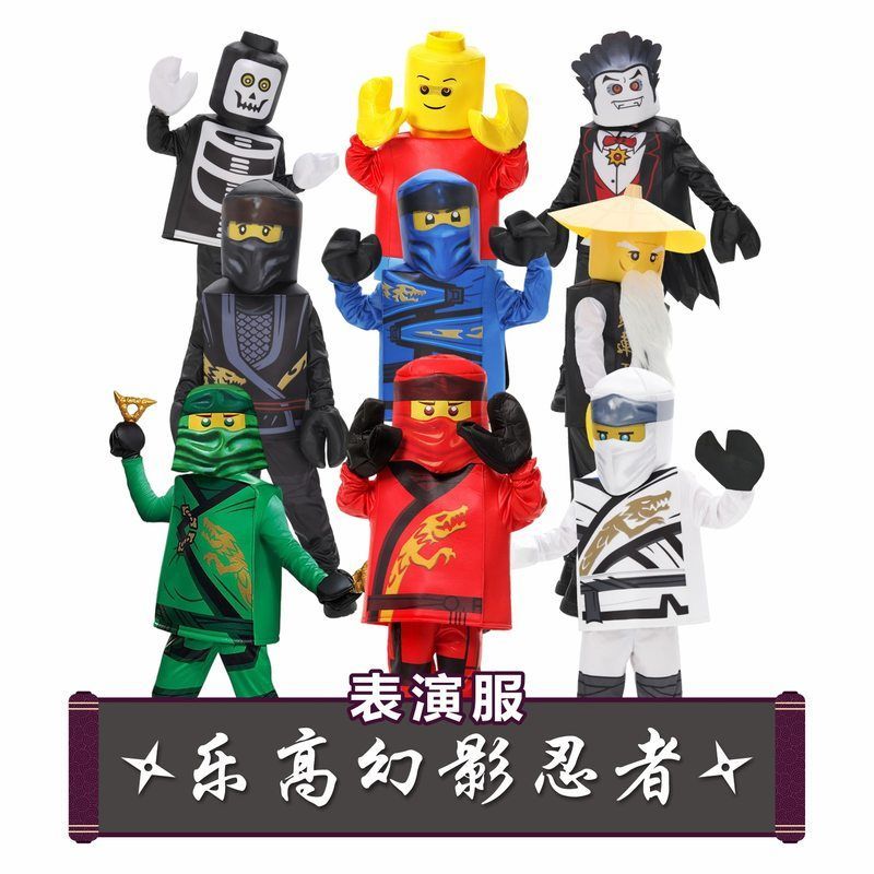 【新品】幻影忍者服装男女童乐高套装万圣节儿童cos演出服表演服