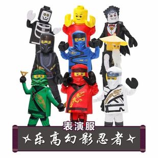【新品】幻影忍者服装男女童乐高套装万圣节儿童cos演出服表演服