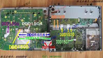 先锋 DJM-2000 2000nexus 排线 DDD1504 DDD1505 DDD1506 机内线