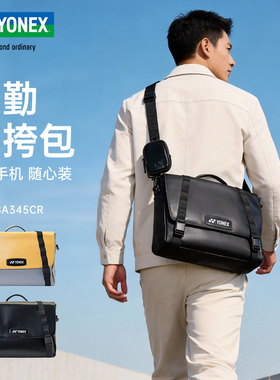 新款YONEX尤尼克斯斜挎包通勤小方包yy时尚单肩手提电脑包BA345CR