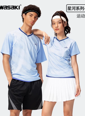 Kawasaki川崎春夏羽毛球服短袖T恤吸汗透气男女星河坠梦1004 2004