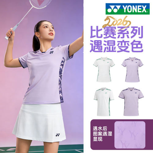 YONEX尤尼克斯羽毛球服短袖女款速干运动训练运动网球服短裙