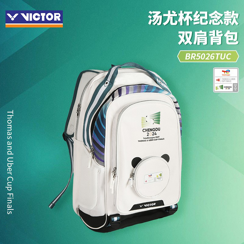 胜利VICTOR威克多羽毛球包汤尤杯熊猫款中国公开赛双肩背包BR5026