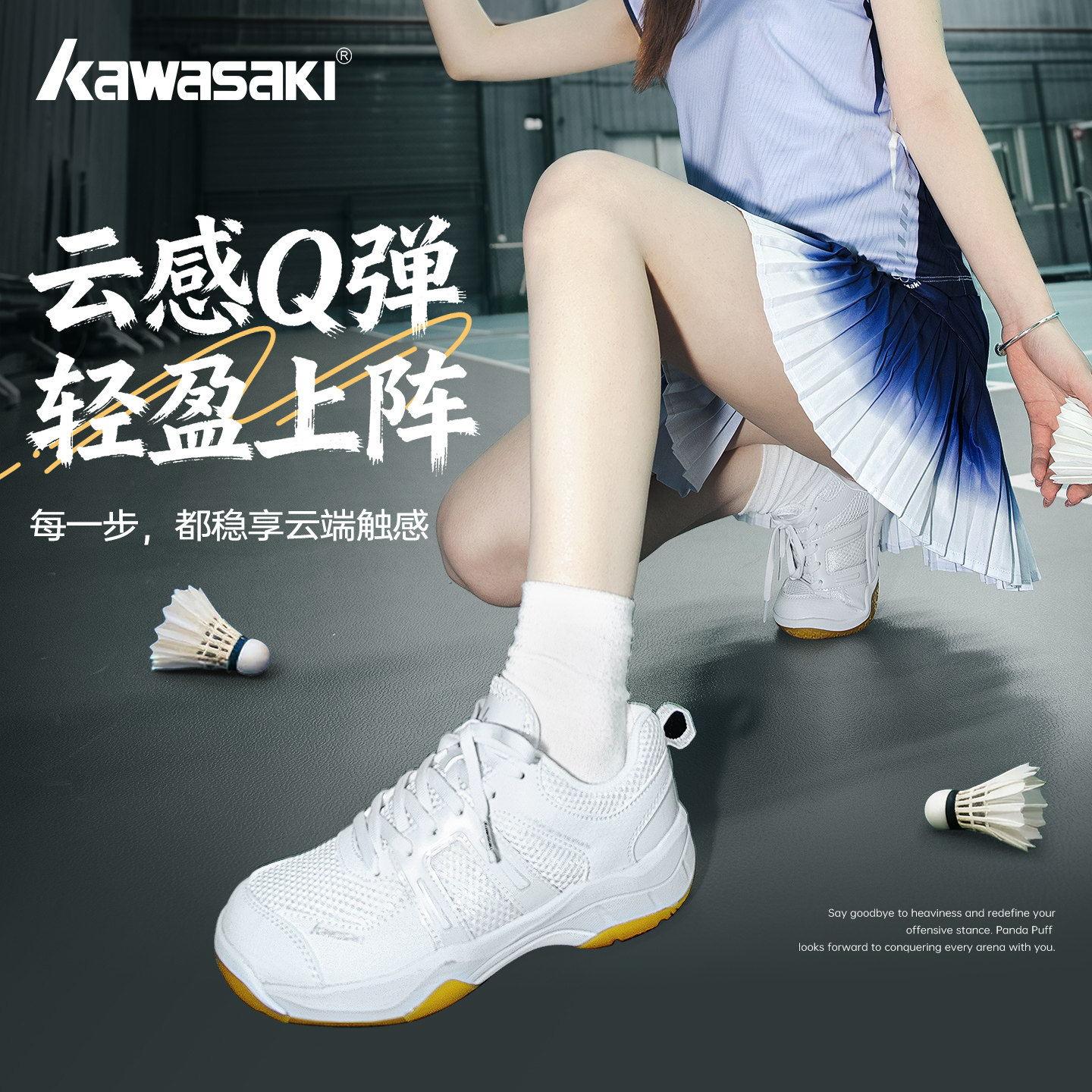 Kawasaki川崎泡芙羽毛球鞋专业训练减震透气轻量化运动鞋男女款,运动鞋new,羽毛球鞋,淘宝优惠券,粉丝福利购,淘宝优惠卷