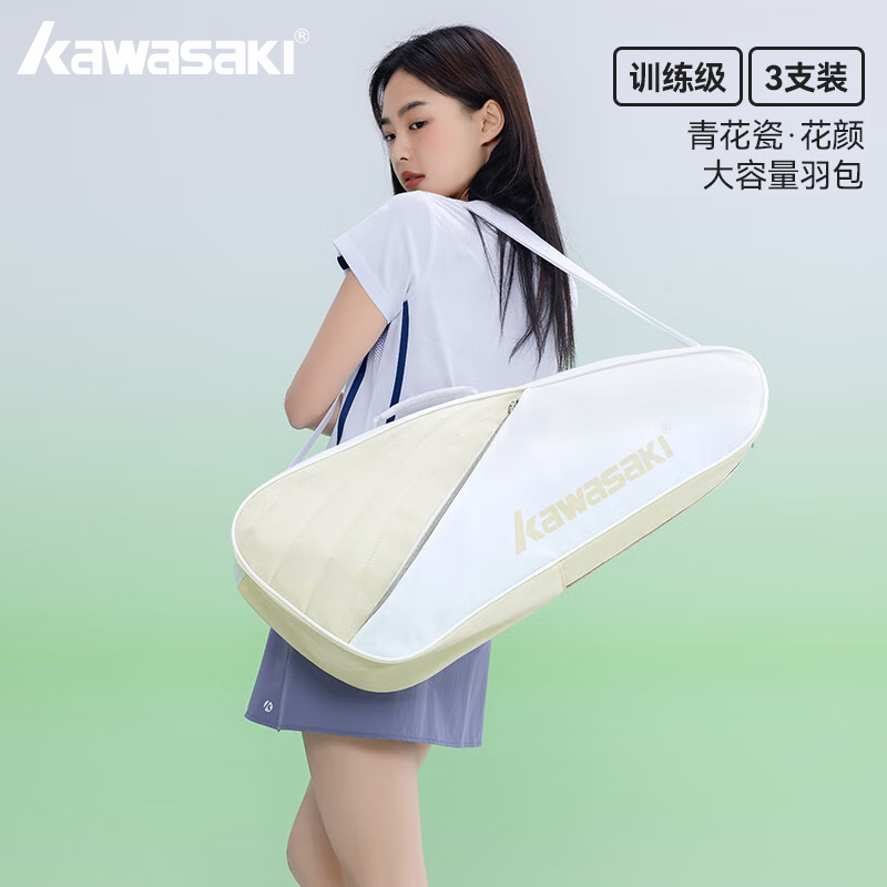 Kawasaki川崎青花瓷花颜羽毛球包大容量手提单肩包小3支装C8367