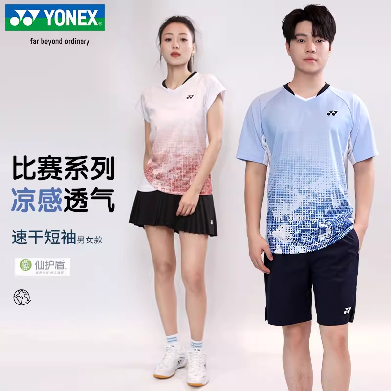 YONEX尤尼克斯新品羽毛球服男女速干透气运动训练yy比赛服1102625