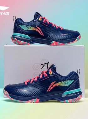 李宁新品羽毛球鞋刀锋PRO全面均衡䨻减震防滑樱花粉运动鞋AYAT005