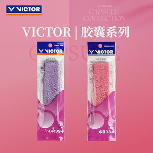 勝利VICTOR威克多膠囊系列羽毛球拍毛巾手膠薄款 吸汗帶GR334CPS