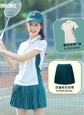 kawasaki川崎羽毛球服男女T恤短袖翻领学院风Polo衫情侣队服B2995