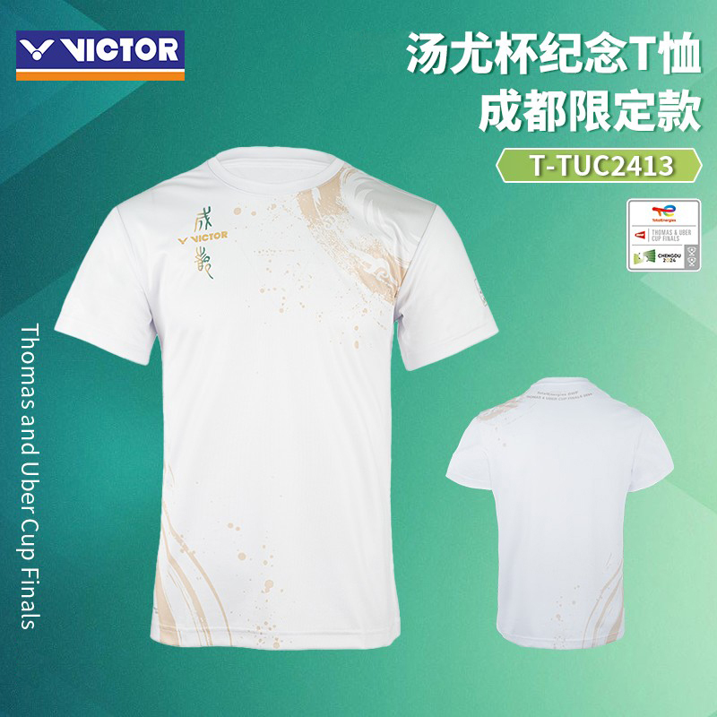胜利VICTOR威克多新款羽毛球服汤尤杯纪念T恤成都限定款T-TUC2413