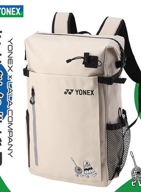 YONEX尤尼克斯羽毛球包男女双肩背包运动休闲大容量多功能BA317CR