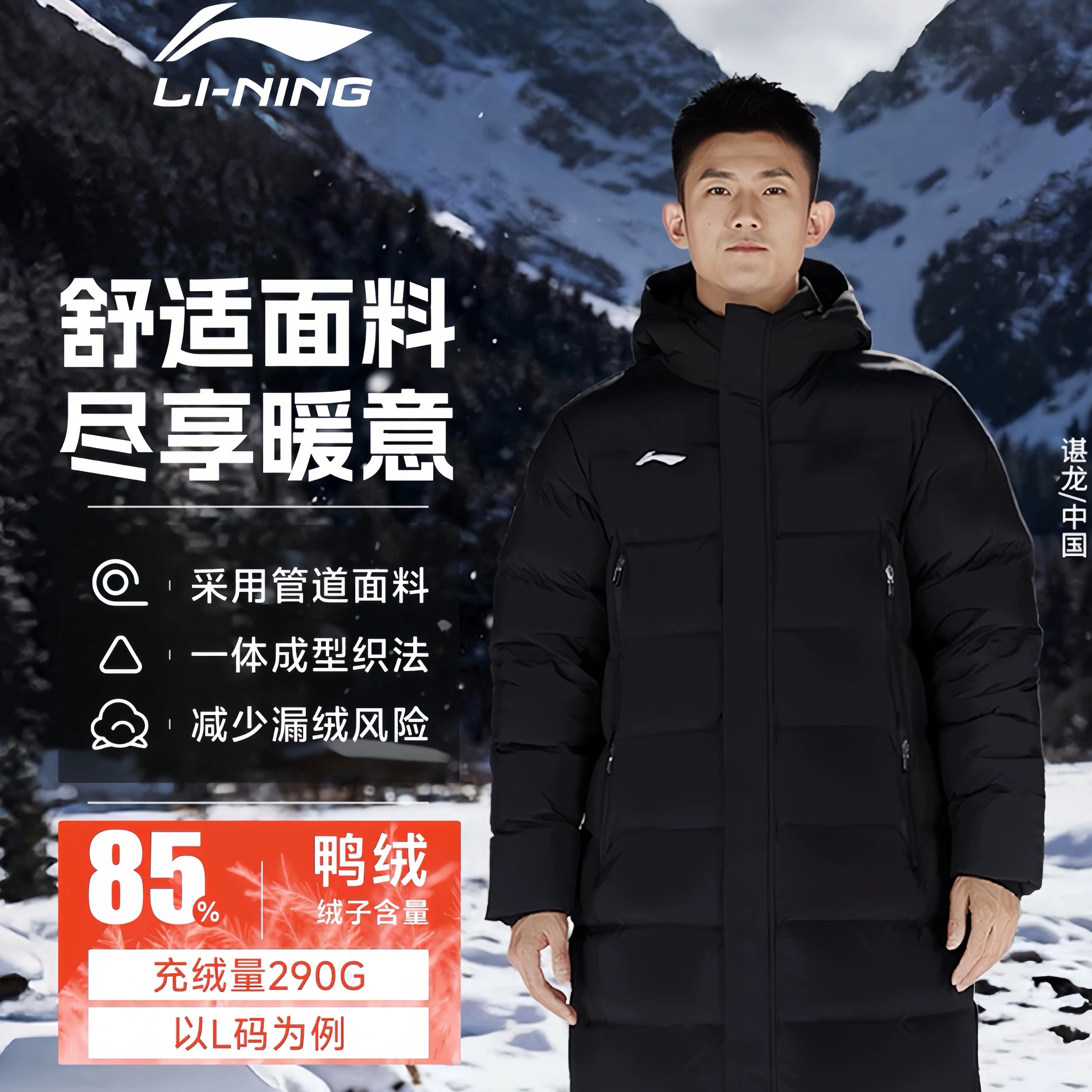 李宁羽绒服长款过膝外套男女同款加厚正品运动保暖冬季新连帽东北