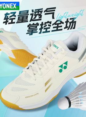 YONEX尤尼克斯新款羽毛球鞋SHB220CR男女防滑耐磨透气专业运动鞋