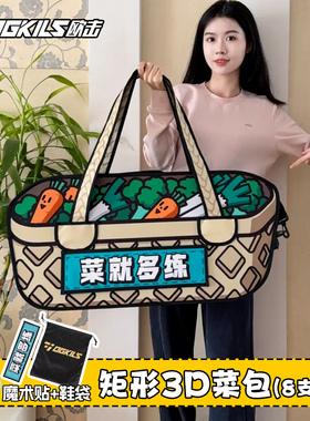 OGKILS欧击羽毛球包菜就多练多功能大容量比赛训练手提单肩矩形包