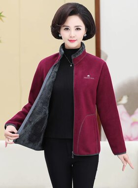 洋气妈妈装中年摇粒绒衣服外套