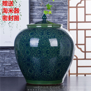 景德镇陶瓷带盖密封储物罐米桶米缸20斤50斤100斤水缸茶叶罐家用